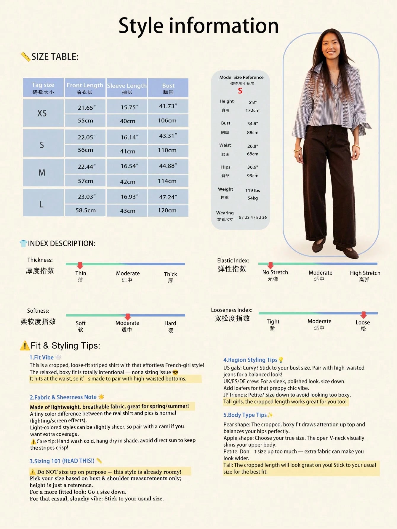 1pc Woven Fabric Casual Minimalist Versatile Button-Down Vertical Striped Lapel Collar Shirt For Women, Spring/Autumn Design, 3/4 Sleeve Blouse Red