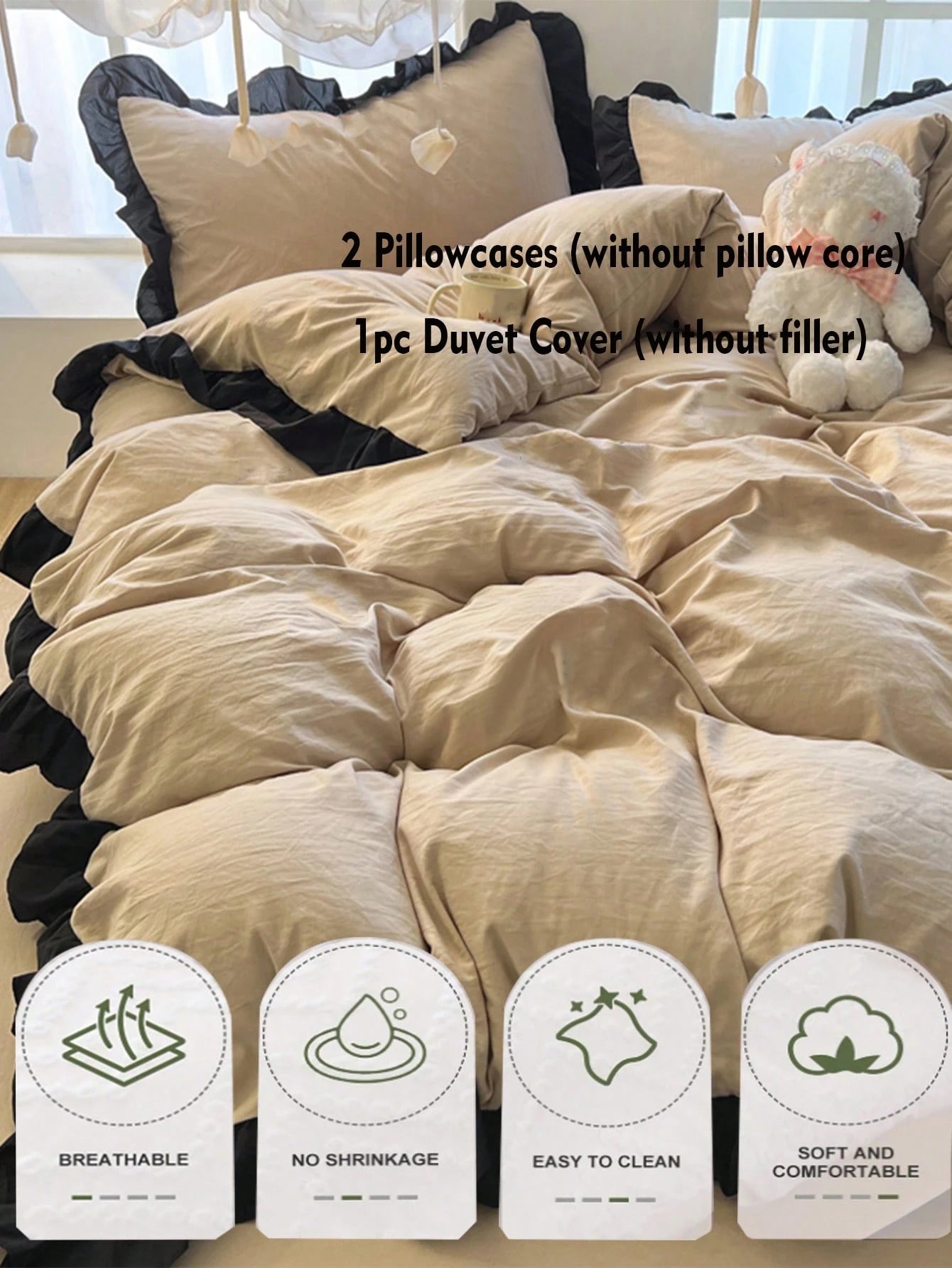 3pcs Khaki Ultra Soft & Skin-Friendly Floral Lace Duvet Cover Set, 1 Duvet Cover And 2 Pillow Covers, Washable, Without Filler