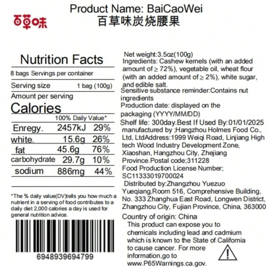BE&CHEERY 3 Bags Of Cashews/10.58 Ounces, Ready To Eat Nuts, Shellless Pure Nuts, Salty And Crisp, High Plant Protein Content, Delicious Nut Snacks, Suitable For Valentine's Day Gifts, Drama Snacks, A