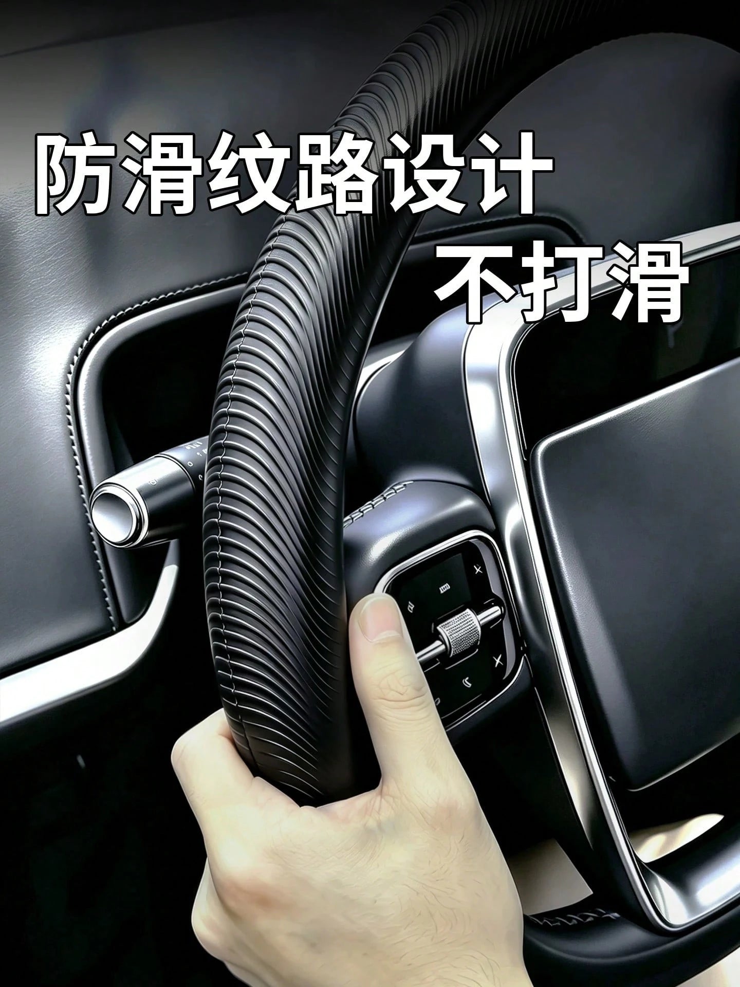 Car Silicone Steering Wheel Cover, All-Season Universal, Sweat-Absorbent, Anti-Slip, Ultra-Thin, Premium Interior Decor Accessory