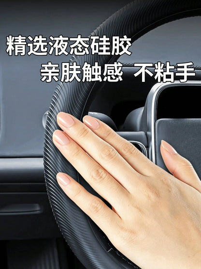 Car Silicone Steering Wheel Cover, All-Season Universal, Sweat-Absorbent, Anti-Slip, Ultra-Thin, Premium Interior Decor Accessory