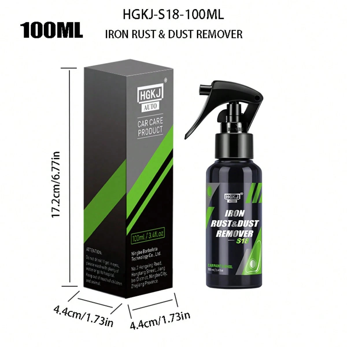 HGKJ Multi-Purpose Cleaning Agent For Car Paint, Wheel Rims, Rust & Dust Removal, Wheel Care, Tire Cleaning, Car Detailing, Auto Parts