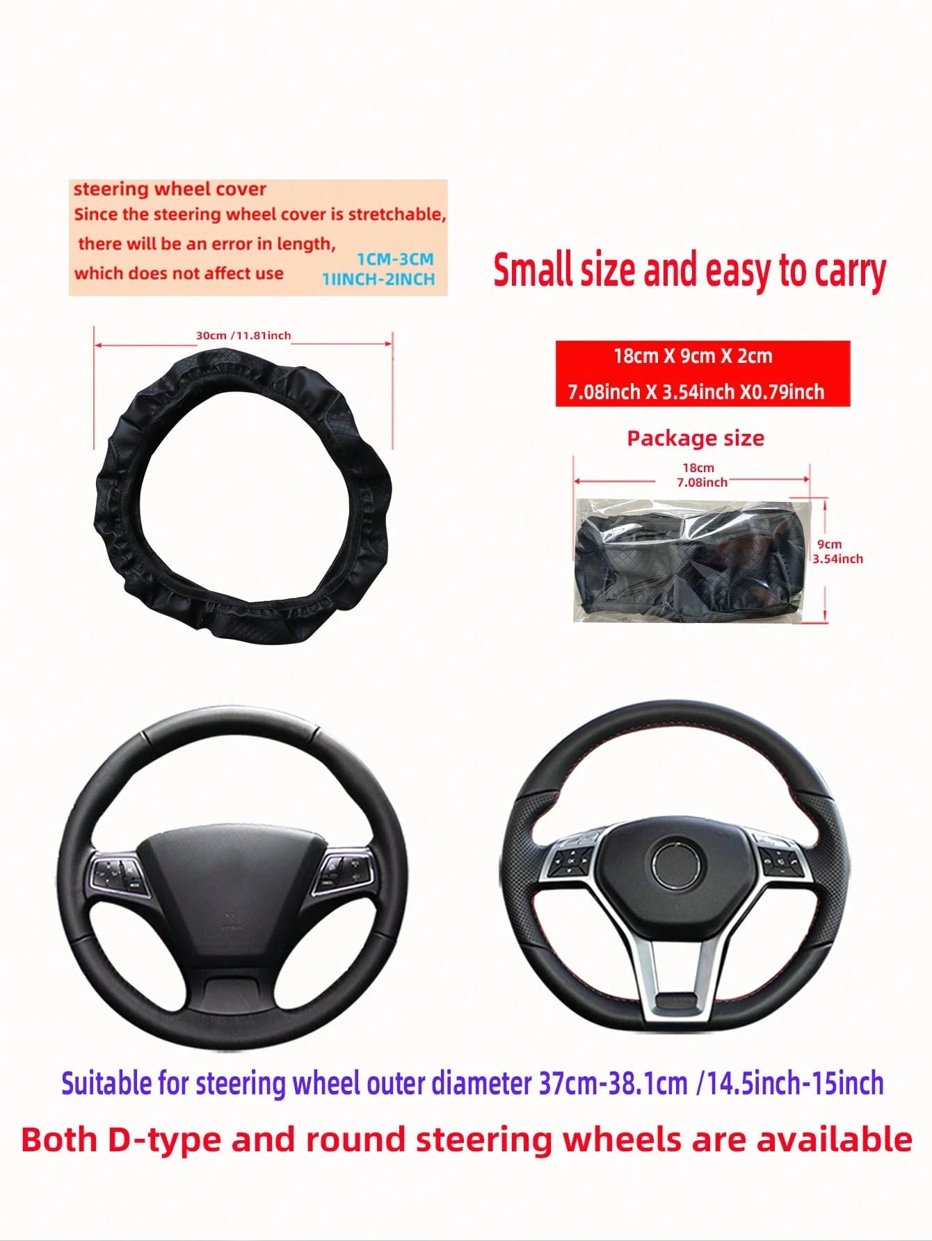 MEIKAXIU 1pc 3d Embossed Leather Non-Slip Car Steering Wheel Cover, Comfortable Soft, Suitable For 14.5-15inch Auto Accessories