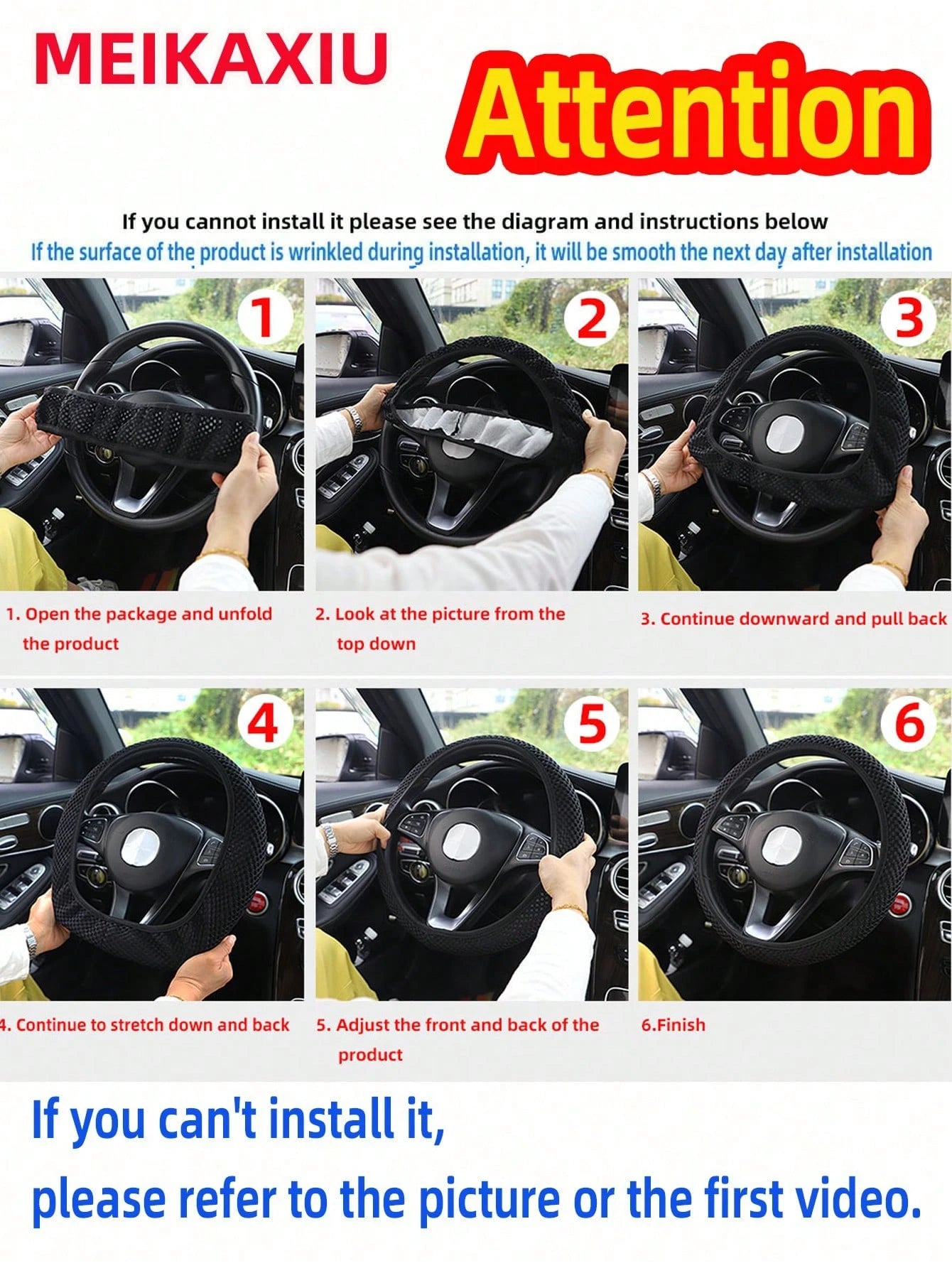 MEIKAXIU 1pc 3d Embossed Leather Non-Slip Car Steering Wheel Cover, Comfortable Soft, Suitable For 14.5-15inch Auto Accessories