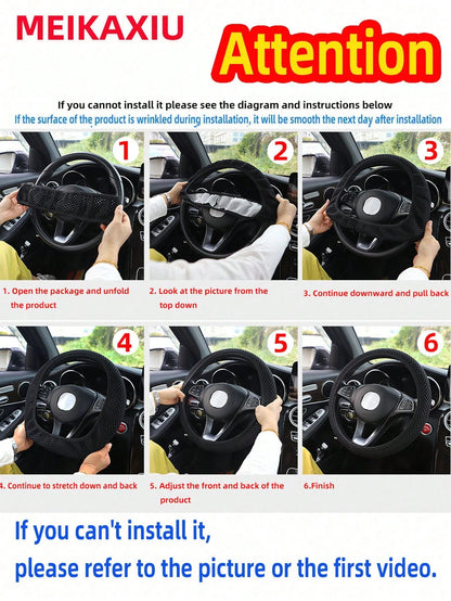 MEIKAXIU 1pc 3d Embossed Leather Non-Slip Car Steering Wheel Cover, Comfortable Soft, Suitable For 14.5-15inch Auto Accessories