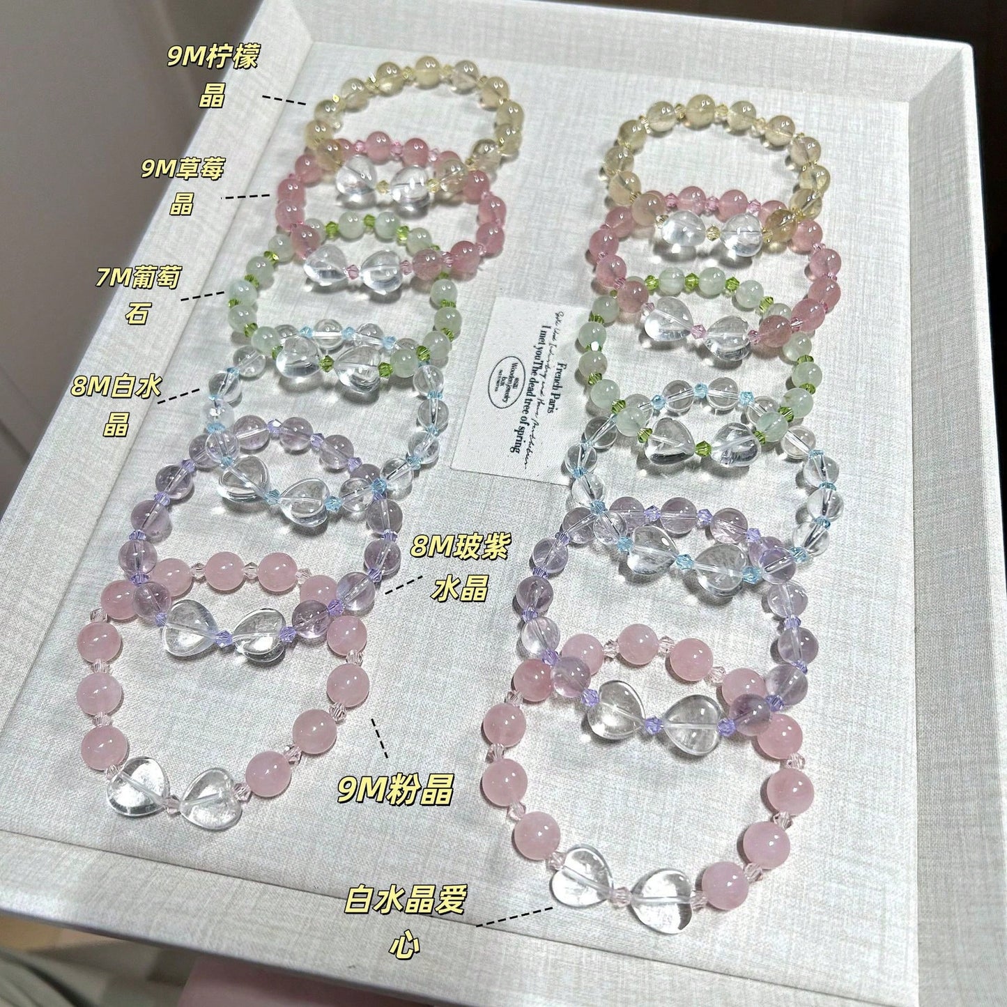 Natural White Heart-Shaped Amethyst And Quartz Bracelet, Multi-Bead Grape Bracelet.