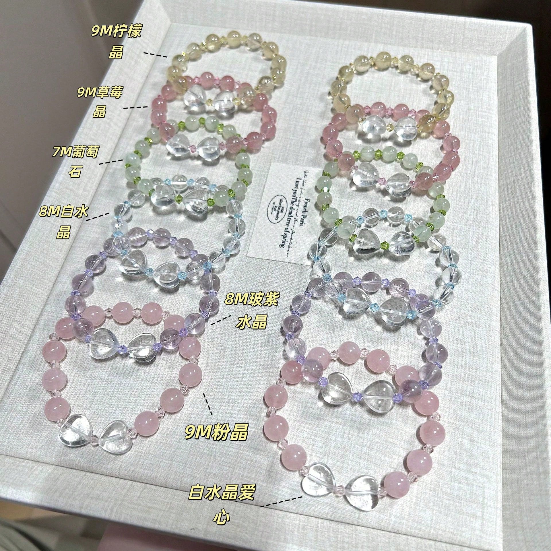 Natural White Heart-Shaped Amethyst And Quartz Bracelet, Multi-Bead Grape Bracelet.