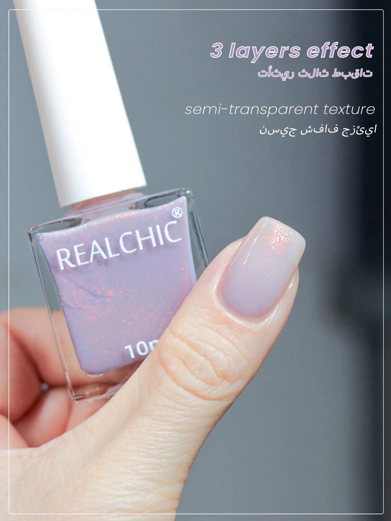 REALCHIC 10ml/Bottle Color Changing Chameleon Purple Water-Based Nail Polish, Quick Drying, Long Lasting, Peel-Off, Suitable For Women & Girls Nail Art, Spring/Summer Manicure, Holiday Gift