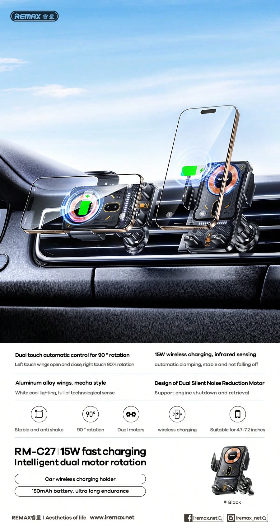 REMAX RM-C27 Smart Car Phone Holder Features 15W Wireless Fast Charging, Infrared Auto-Clamp, And Dual-Motor Rotation, Perfect For Navigation, Commuting, And Travel, Making It A Practical Ramadan Or E