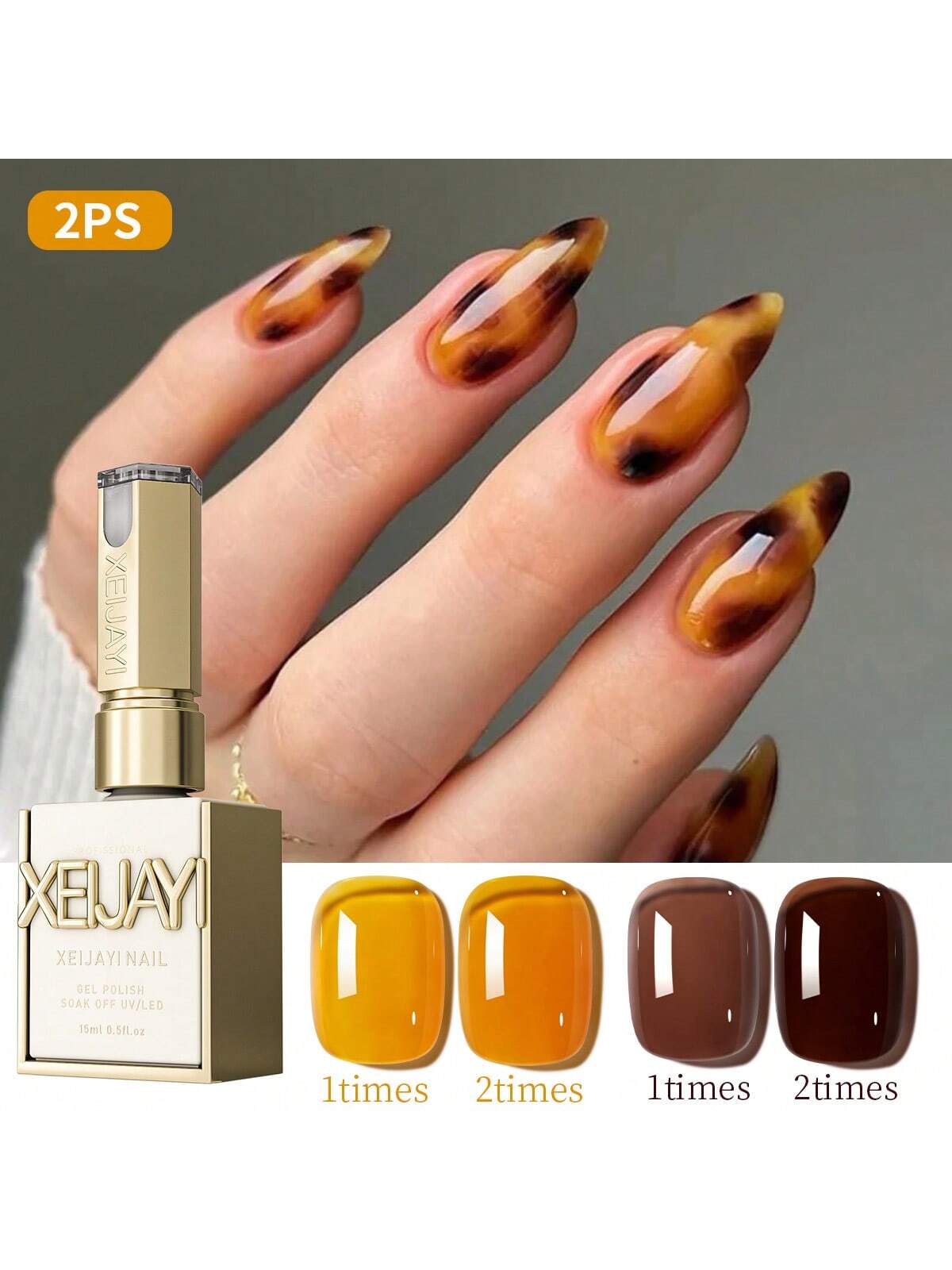 XEIJAYI 2PCS 15ml Two-Color Combination Set, Brown Yellow Dual-Color Nail Gel Kit, Enhances Skin Tone, Suitable For Nail Salons And DIY Nail Art.
