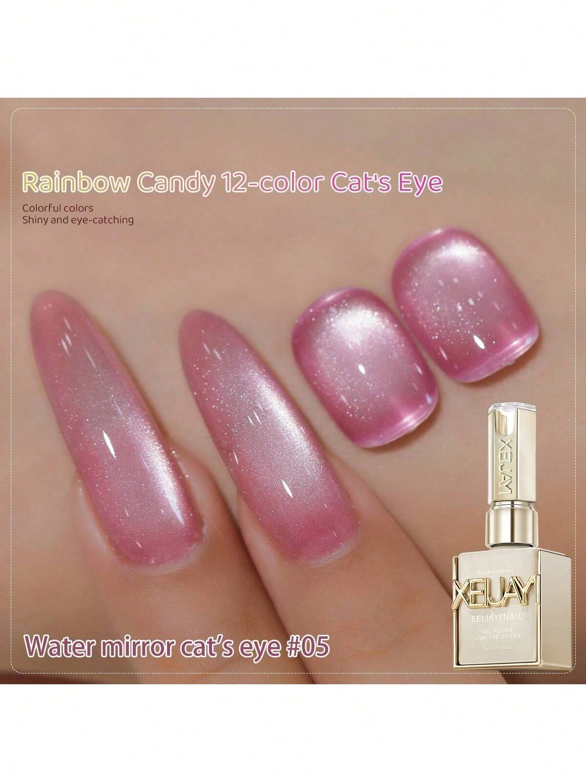XEIJAYI XEJAYI 1pc 15ml Rainbow Candy Cat Eye Gel Nail Polish,UV LED Soaking Nail Gel, Semi-Permanent, DIY Salon Quality Nail Art Gel For Spring And Summer