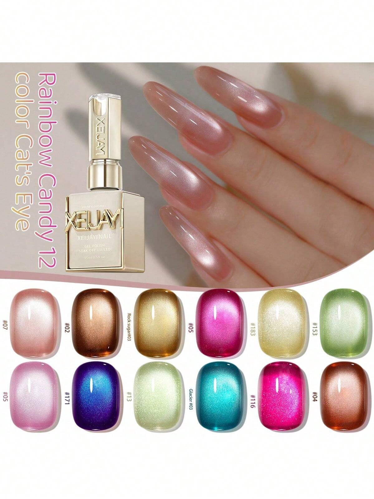 XEIJAYI XEJAYI 1pc 15ml Rainbow Candy Cat Eye Gel Nail Polish,UV LED Soaking Nail Gel, Semi-Permanent, DIY Salon Quality Nail Art Gel For Spring And Summer